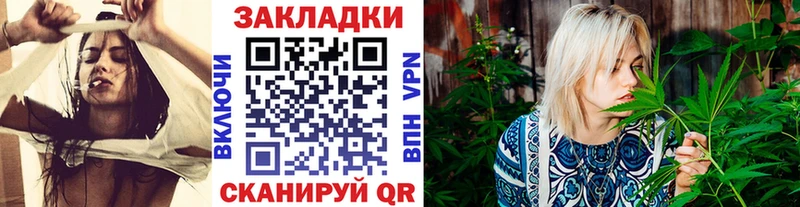 Магазины продажи наркотиков Спас-Клепики Бошки Шишки  МДМА  Гашиш  Меф  СОЛЬ 