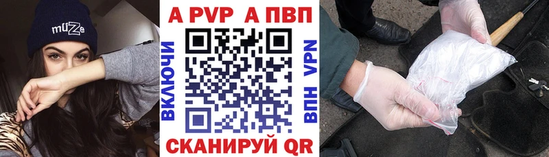 APVP Crystall гидра онион Спас-Клепики