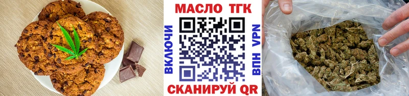 Еда ТГК конопля  Спас-Клепики 