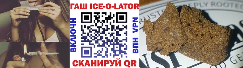 ГАШИШ hashish  наркота  Спас-Клепики 