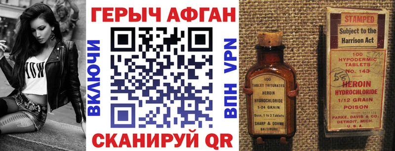 площадка как зайти  закладка  Спас-Клепики  ГЕРОИН герыч 