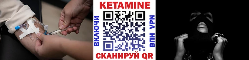 как найти наркотики  blacksprut   Кетамин ketamine  Спас-Клепики 