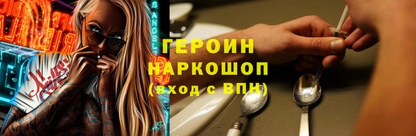 COCAINE Арсеньев