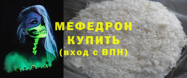 первитин Баксан