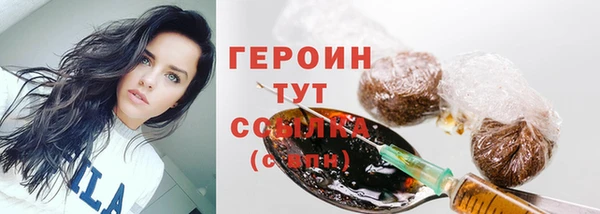 шишки Балахна