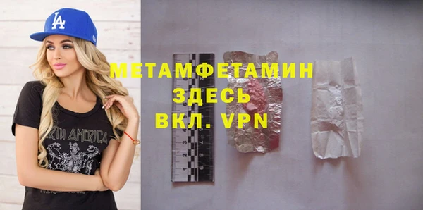 первитин Баксан