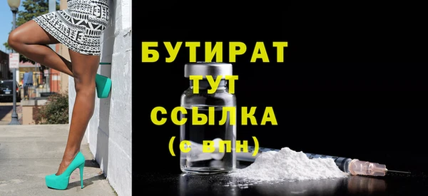 шишки Балахна