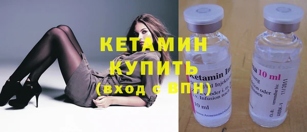первитин Баксан