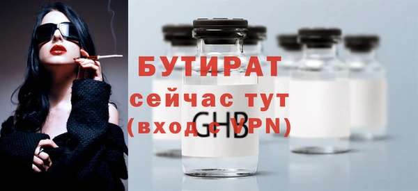 шишки Балахна