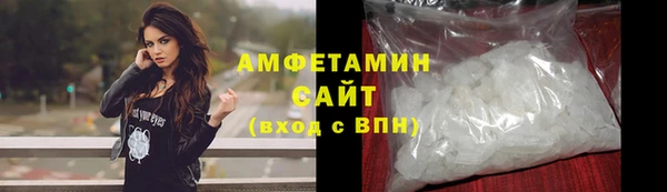 первитин Баксан