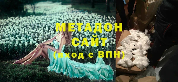 прущая мука Армянск