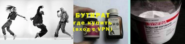 прущий лед Балабаново