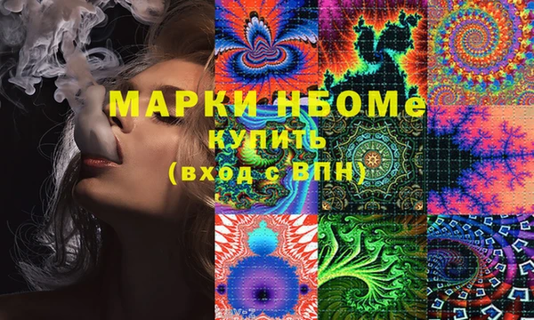 прущая мука Армянск