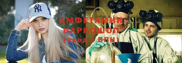 первитин Баксан