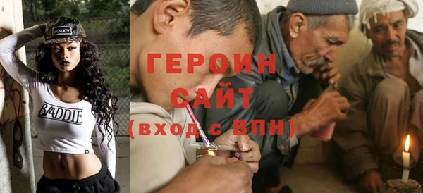 шишки Балахна