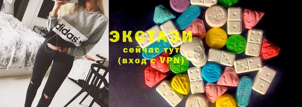 первитин Баксан