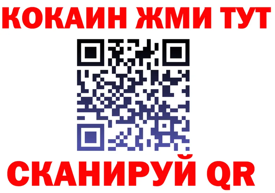 Кетамин VHQ сайт shop kraken Спас-Клепики