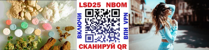 что такое   Спас-Клепики  Лсд 25 экстази кислота 