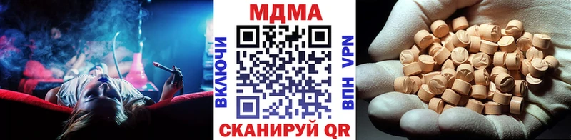 MDMA crystal  Спас-Клепики 