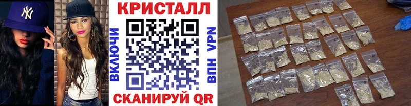 как найти закладки  Спас-Клепики  МЕТАМФЕТАМИН Methamphetamine 