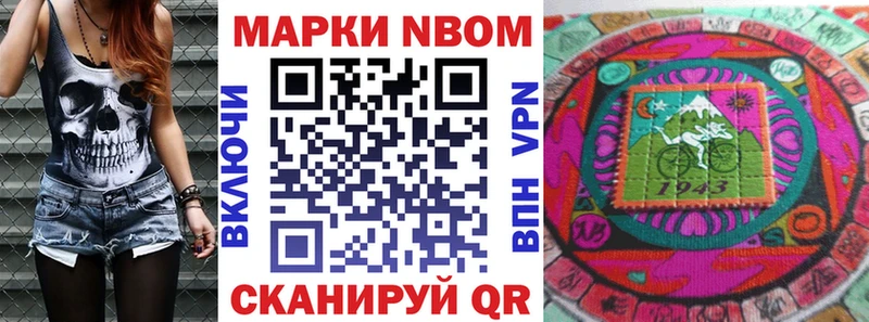 как найти Спас-Клепики Марки NBOMe 1,5мг